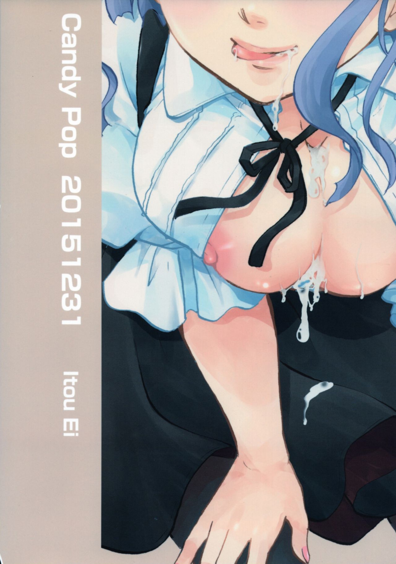 (C89) [Candy Pop (いとうえい)] 無知シチュと食ザーとクロッチ射精だけ! (だがしかし) [英訳]