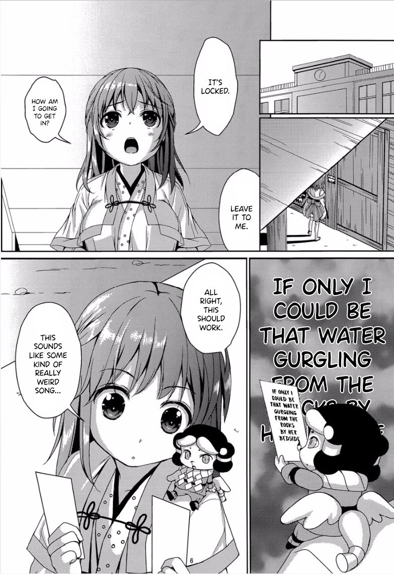 (C88) [Art Jam (みつまろ)] 種鎮めの巫女 巻之四～捕らわれし巫女～ [英訳]