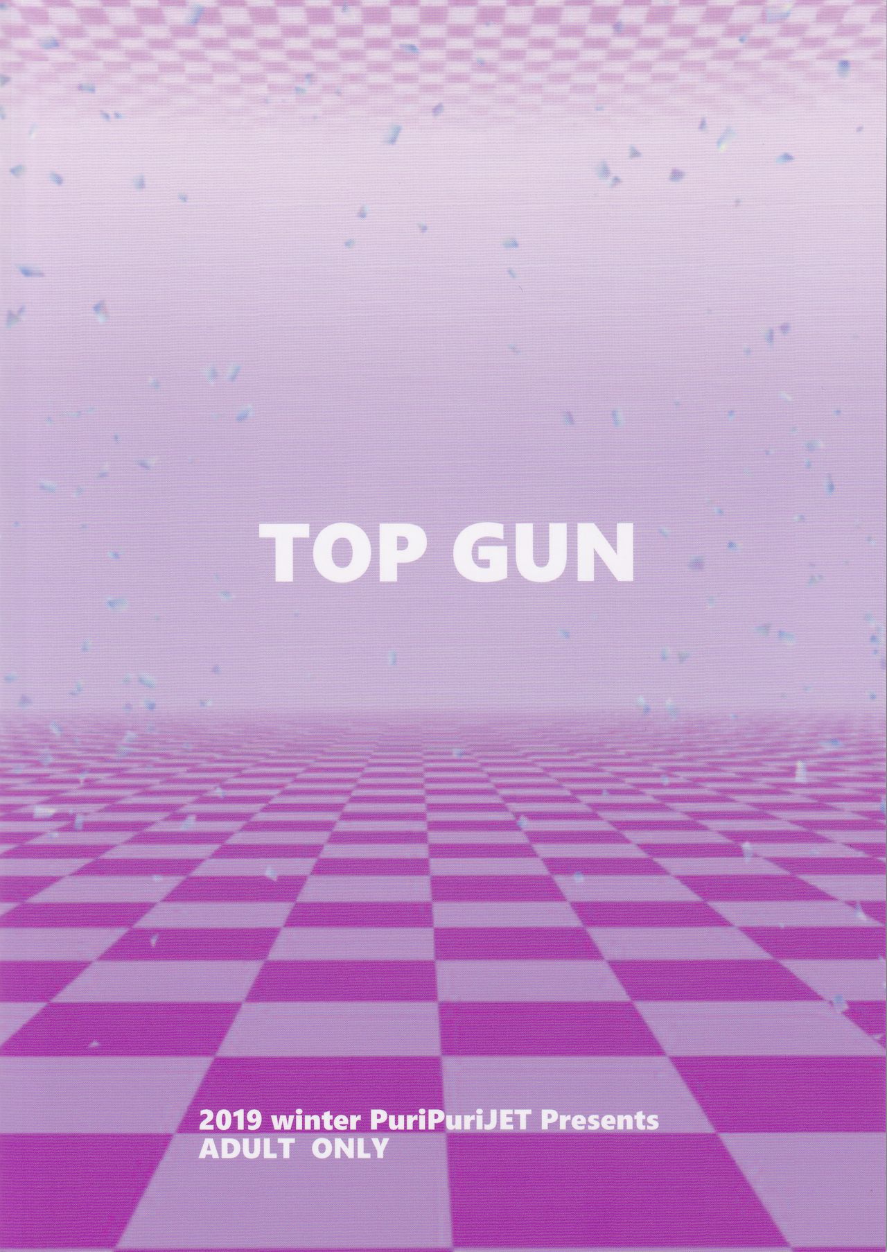 (C97) [TOPGUN (プリプリJET)] DOSUKEBE. FGO!! Vol.02 水着邪ンヌ編 (Fate/Grand Order) [中国翻訳]