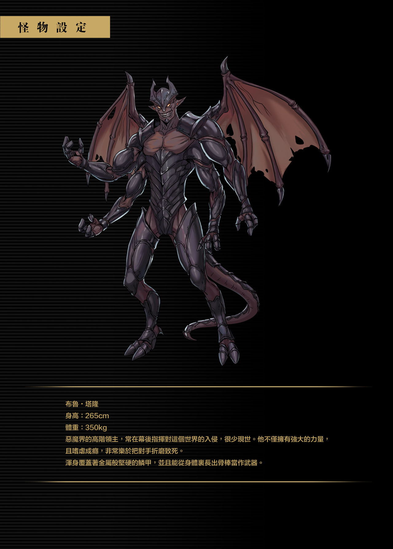 [正経同人 (彥)] 討伐ノート オーク族要塞編 [中国語] [DL版]