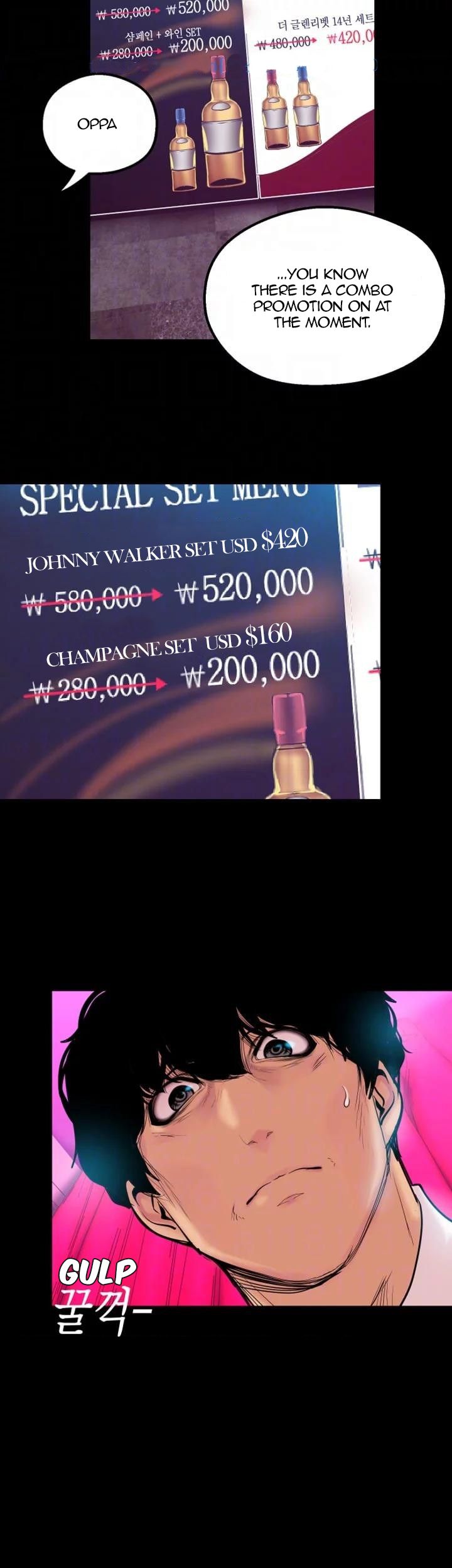 [Gongson Production, Yoon Gon-Ji] A Wonderful New World Ch.35/? [English] [Hentai Universe]