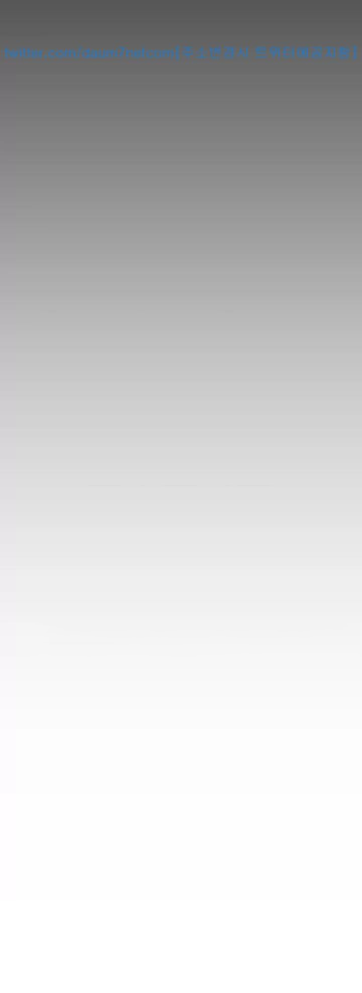 [Gongson Production, Yoon Gon-Ji] A Wonderful New World Ch.35/? [English] [Hentai Universe]