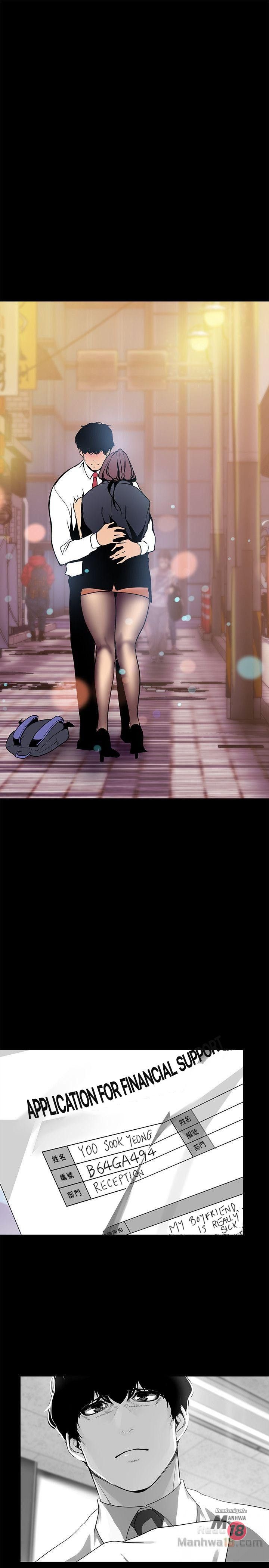 [Gongson Production, Yoon Gon-Ji] A Wonderful New World Ch.35/? [English] [Hentai Universe]