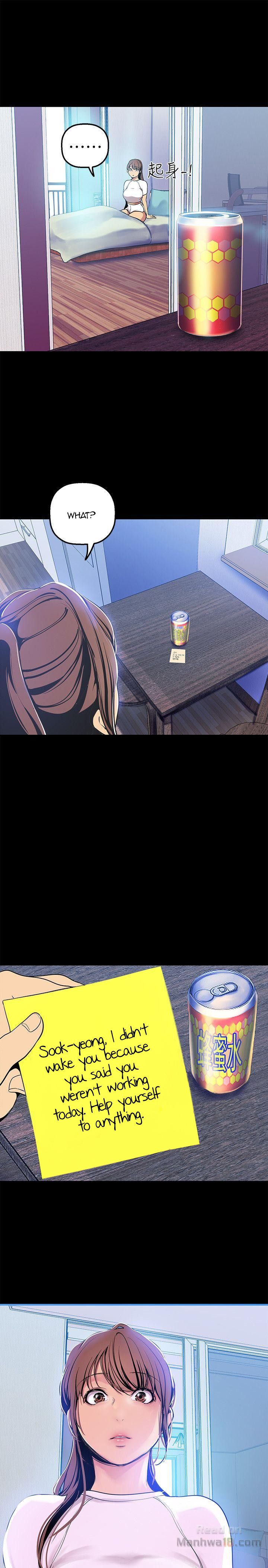 [Gongson Production, Yoon Gon-Ji] A Wonderful New World Ch.35/? [English] [Hentai Universe]