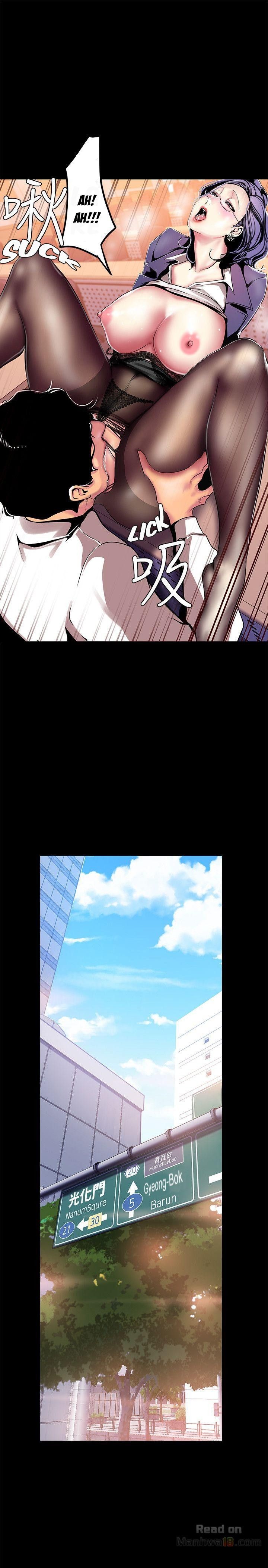 [Gongson Production, Yoon Gon-Ji] A Wonderful New World Ch.35/? [English] [Hentai Universe]