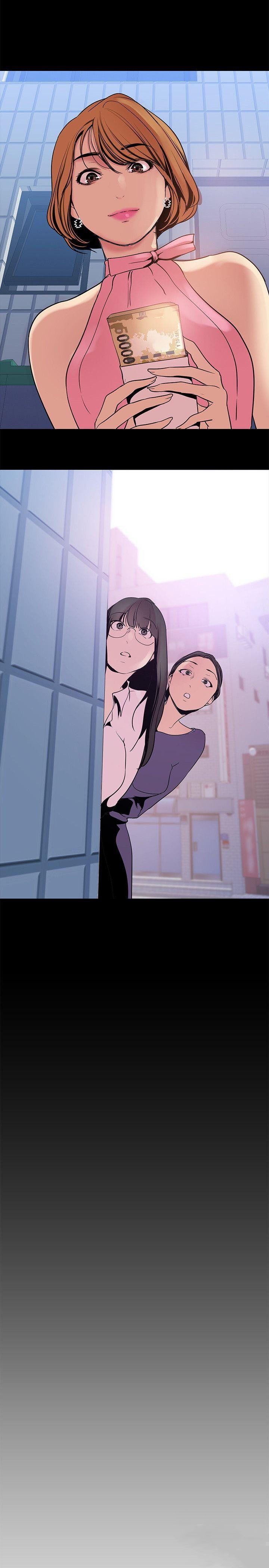 [Gongson Production, Yoon Gon-Ji] A Wonderful New World Ch.35/? [English] [Hentai Universe]