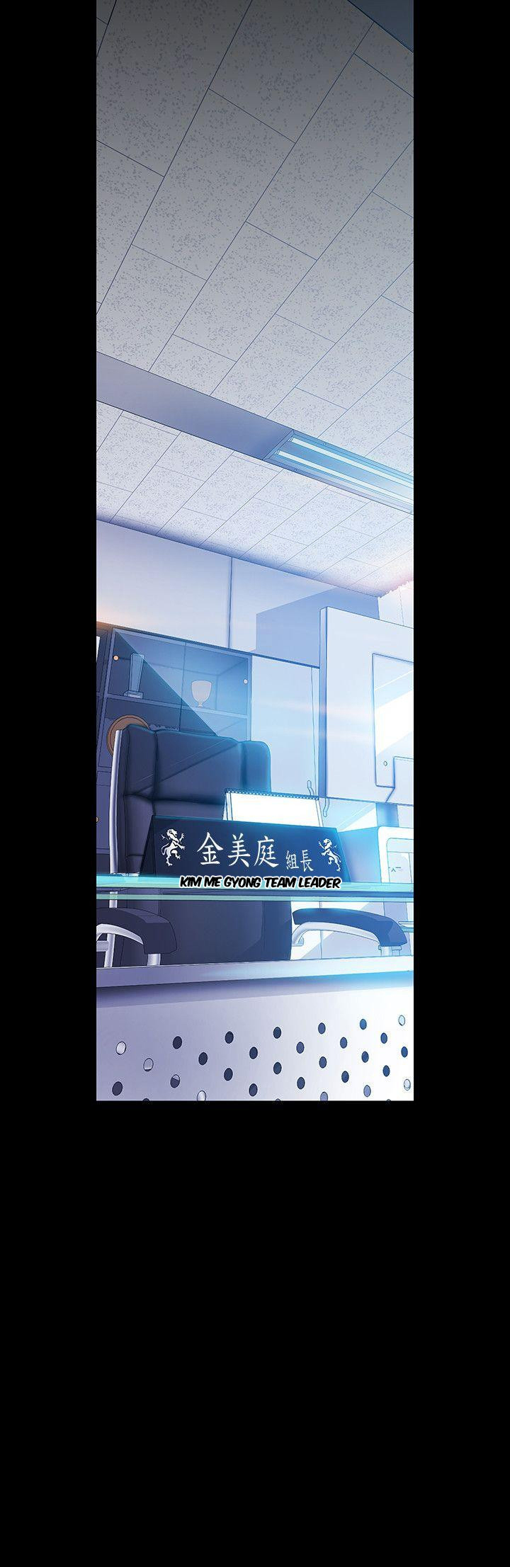 [Gongson Production, Yoon Gon-Ji] A Wonderful New World Ch.35/? [English] [Hentai Universe]