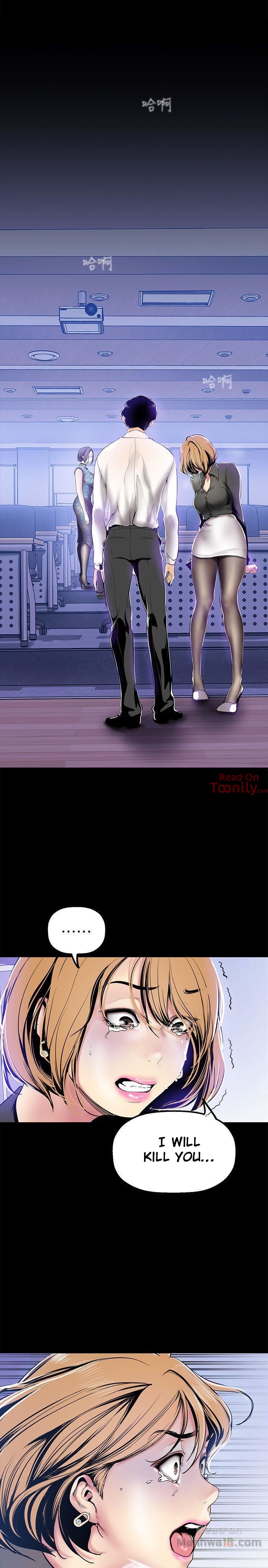 [Gongson Production, Yoon Gon-Ji] A Wonderful New World Ch.35/? [English] [Hentai Universe]