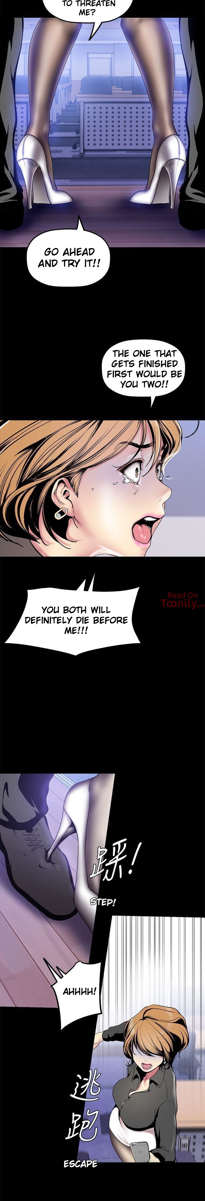 [Gongson Production, Yoon Gon-Ji] A Wonderful New World Ch.35/? [English] [Hentai Universe]