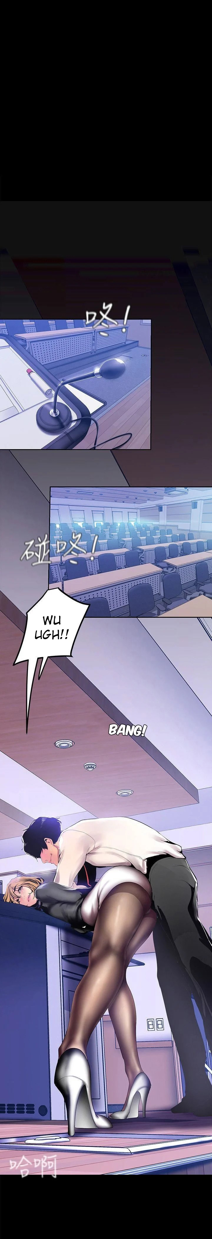 [Gongson Production, Yoon Gon-Ji] A Wonderful New World Ch.35/? [English] [Hentai Universe]