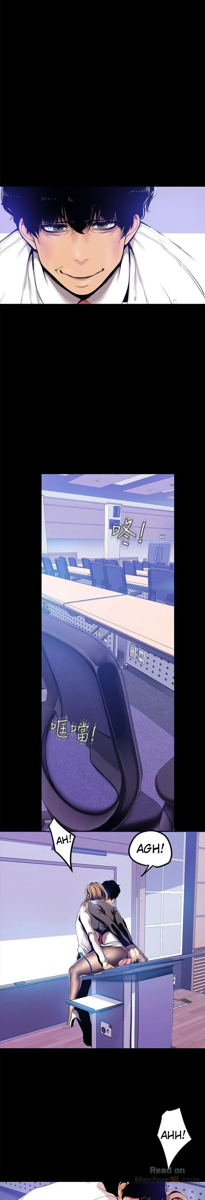 [Gongson Production, Yoon Gon-Ji] A Wonderful New World Ch.35/? [English] [Hentai Universe]