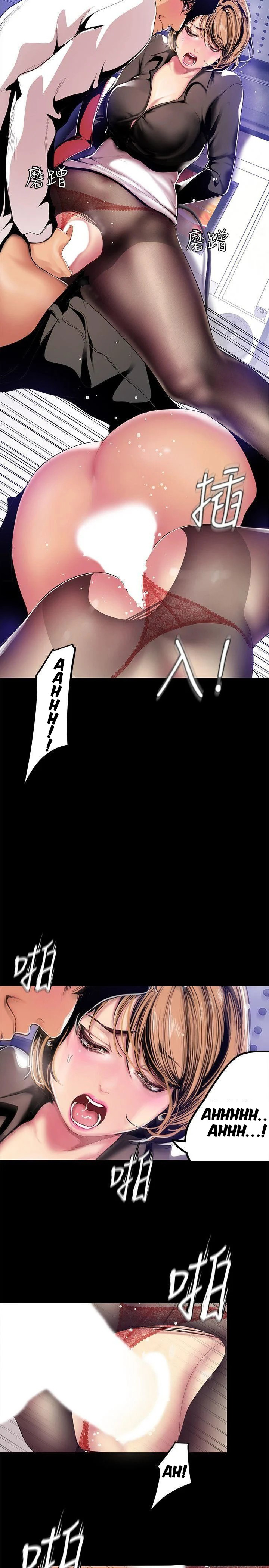 [Gongson Production, Yoon Gon-Ji] A Wonderful New World Ch.35/? [English] [Hentai Universe]