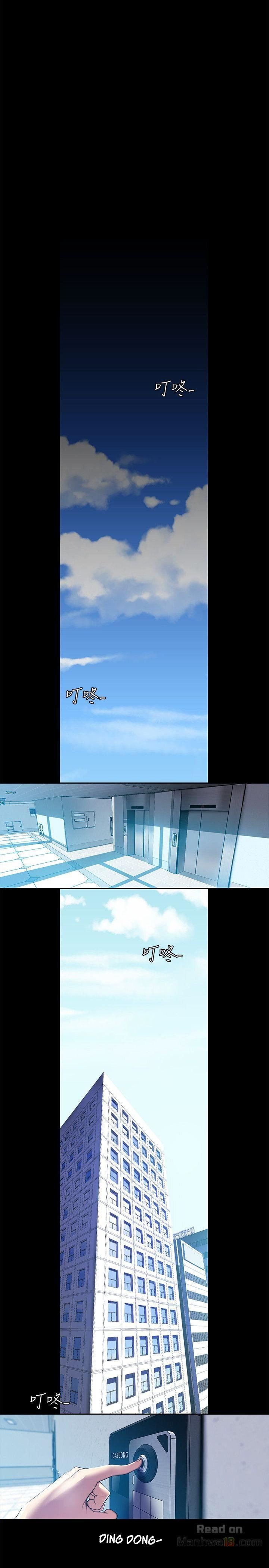 [Gongson Production, Yoon Gon-Ji] A Wonderful New World Ch.35/? [English] [Hentai Universe]