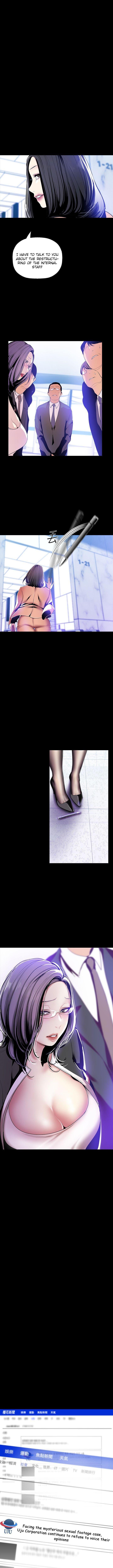 [Gongson Production, Yoon Gon-Ji] A Wonderful New World Ch.35/? [English] [Hentai Universe]