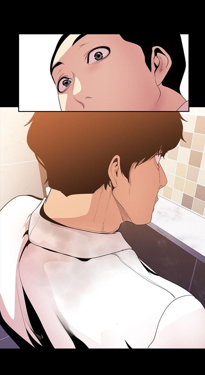 [Gongson Production, Yoon Gon-Ji] A Wonderful New World Ch.35/? [English] [Hentai Universe]