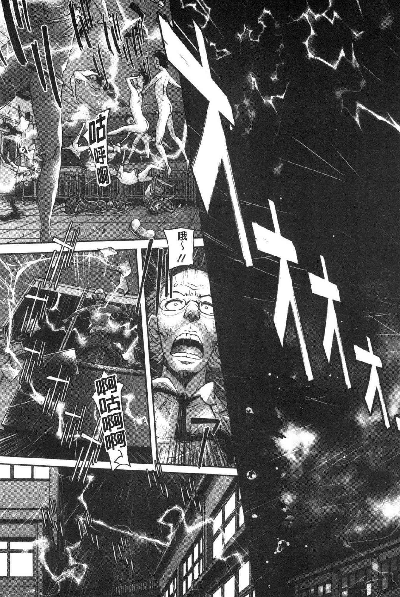 Me Tyaxtu Kusu Siyo |収天覆地的幹吧