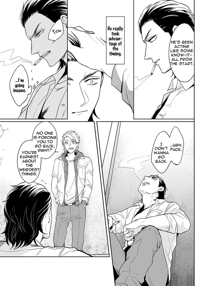 [つし子] 絶対、服従命令 第2話 [英訳] [DL版]