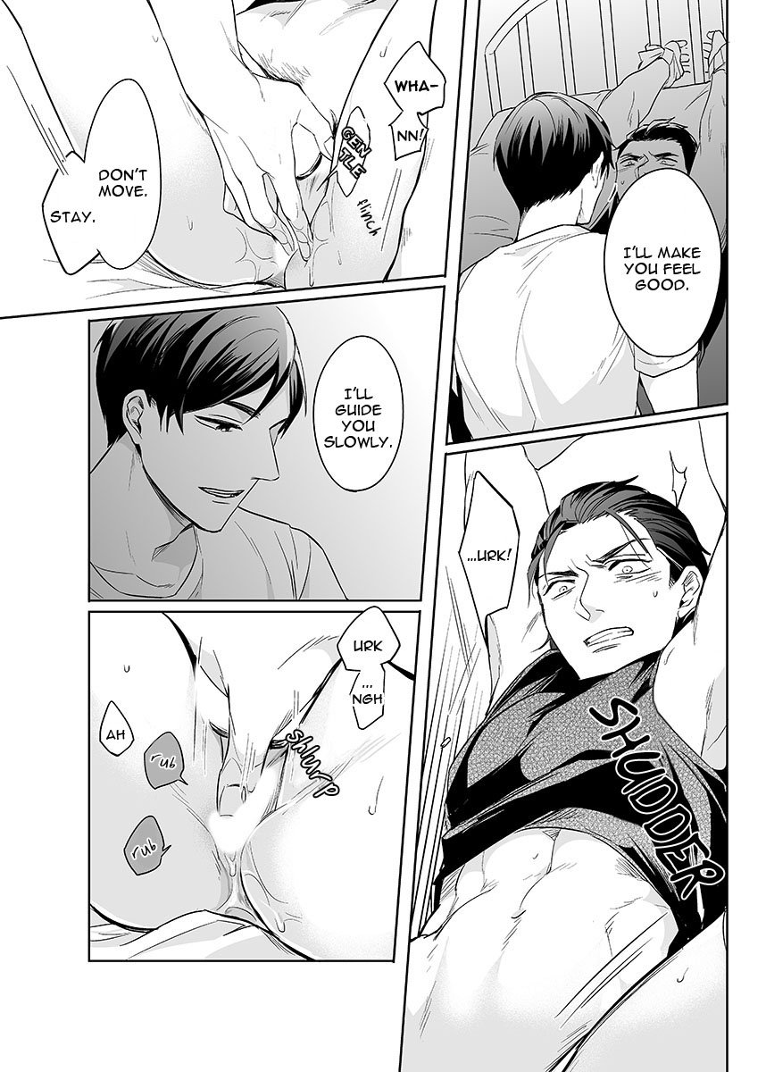 [つし子] 絶対、服従命令 第2話 [英訳] [DL版]