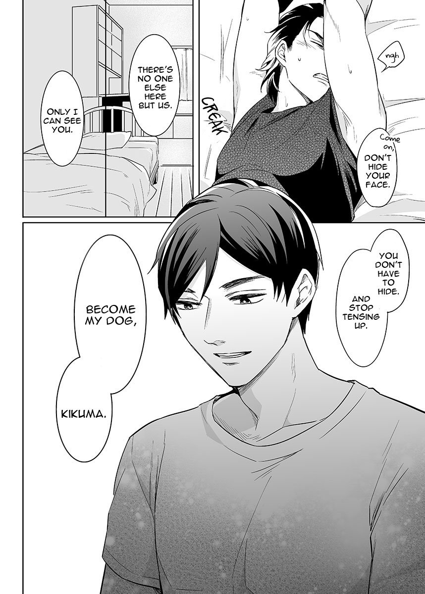 [つし子] 絶対、服従命令 第2話 [英訳] [DL版]