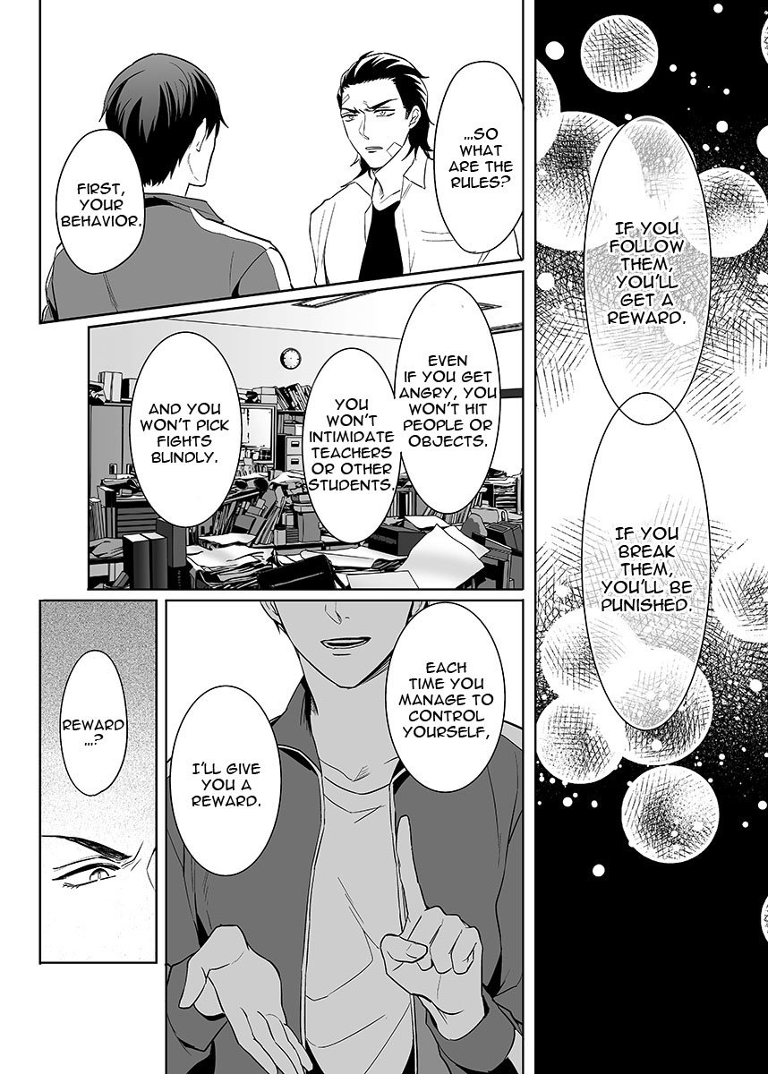 [つし子] 絶対、服従命令 第2話 [英訳] [DL版]