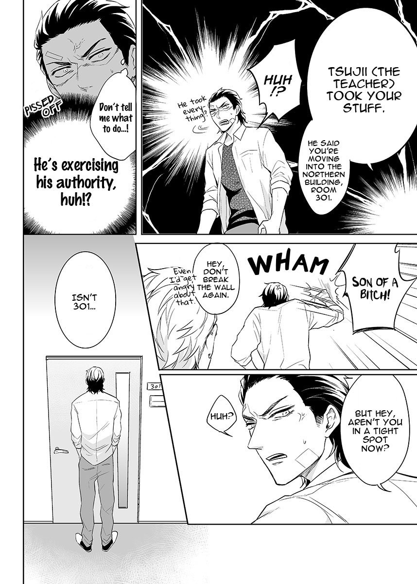 [つし子] 絶対、服従命令 第1話 [英訳] [DL版]