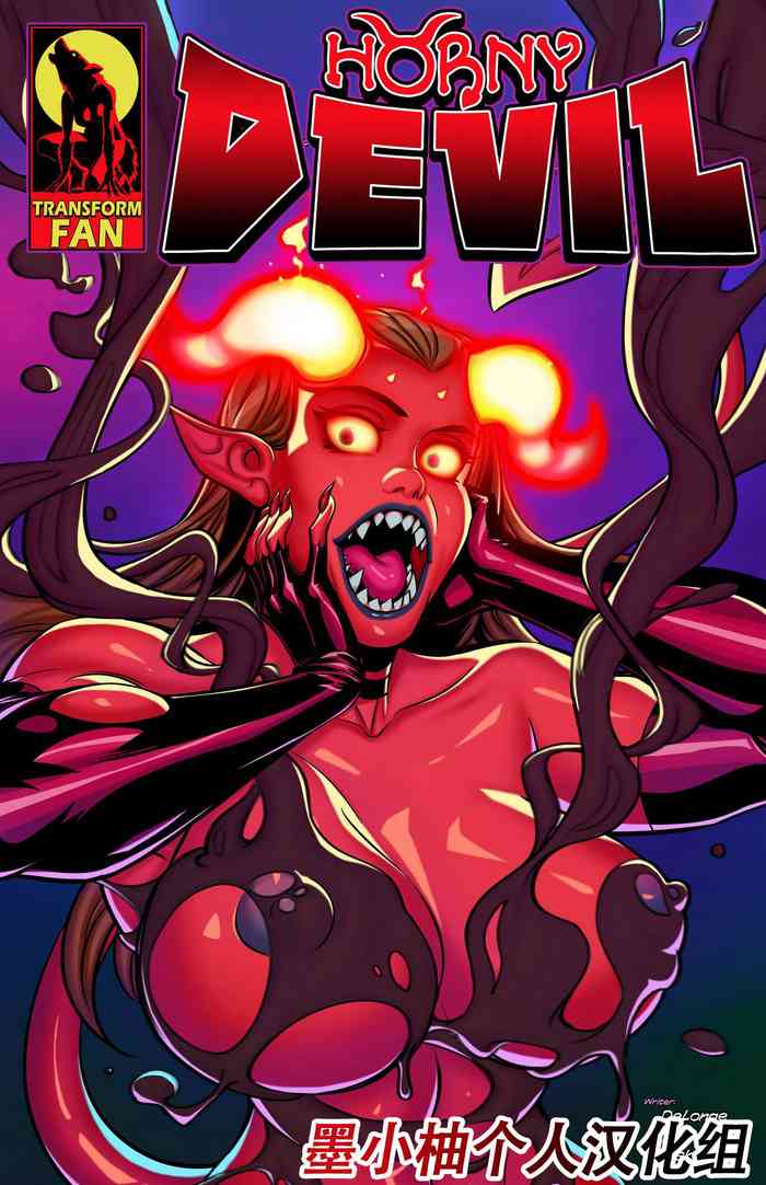 [Kaka, Sedna Studio] Horny Devil