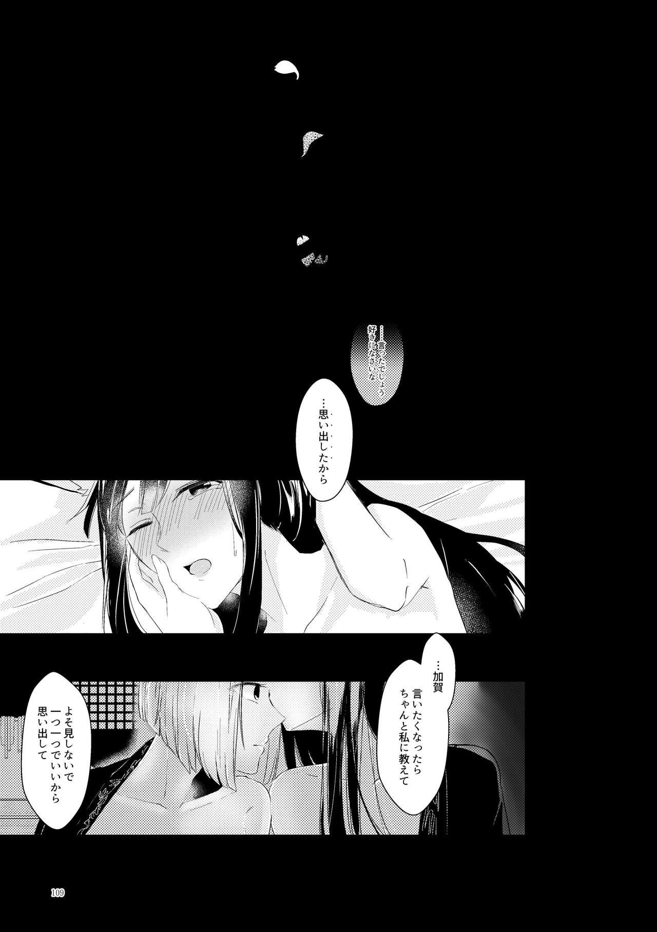 [百合畑牧場 (紺)] くうねるたべるのくりかえし (アズールレーン) [DL版]