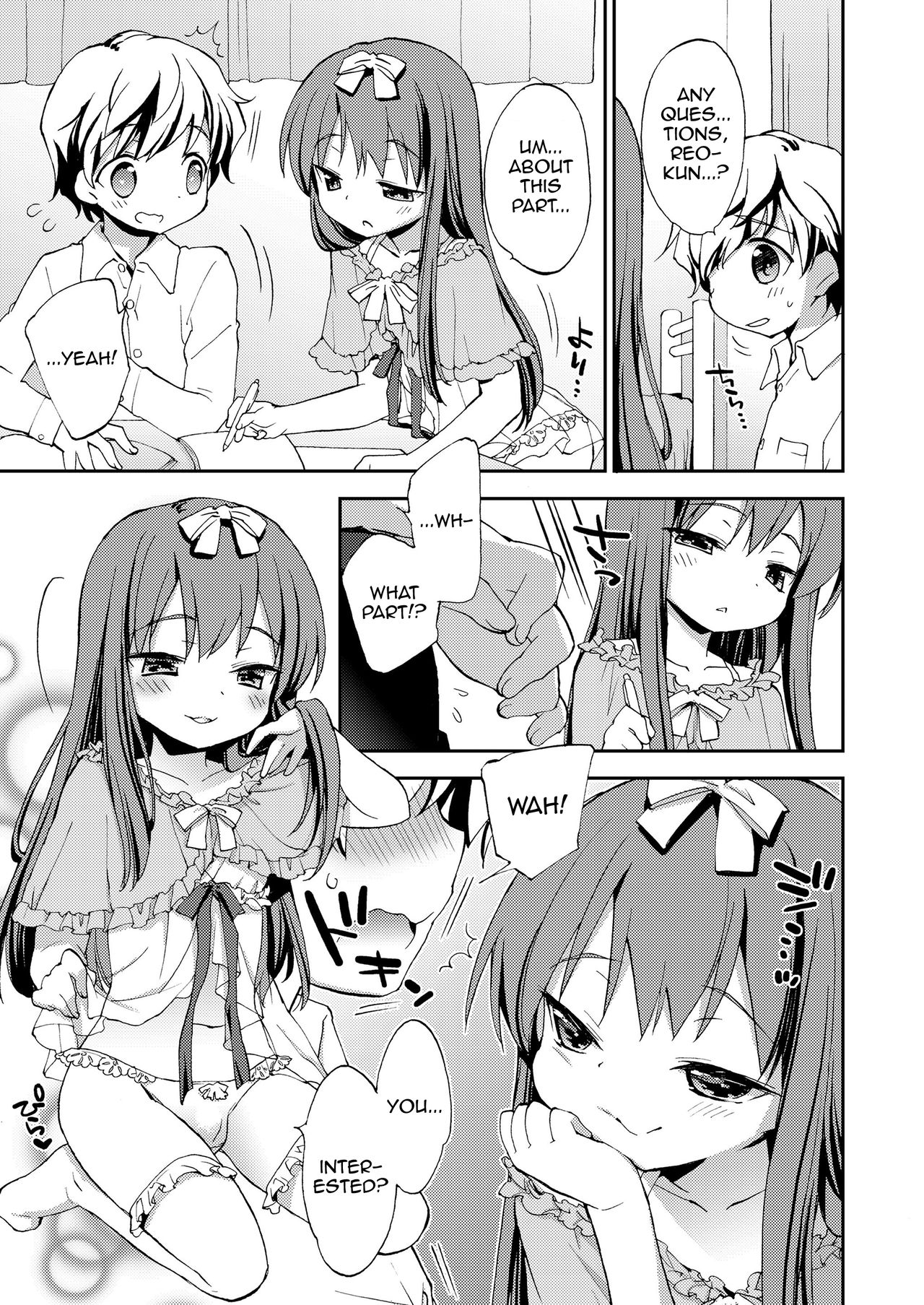 [虎向ひゅうら] 僕の園へようこそ (好色少年 vol.14) [英訳] [DL版]