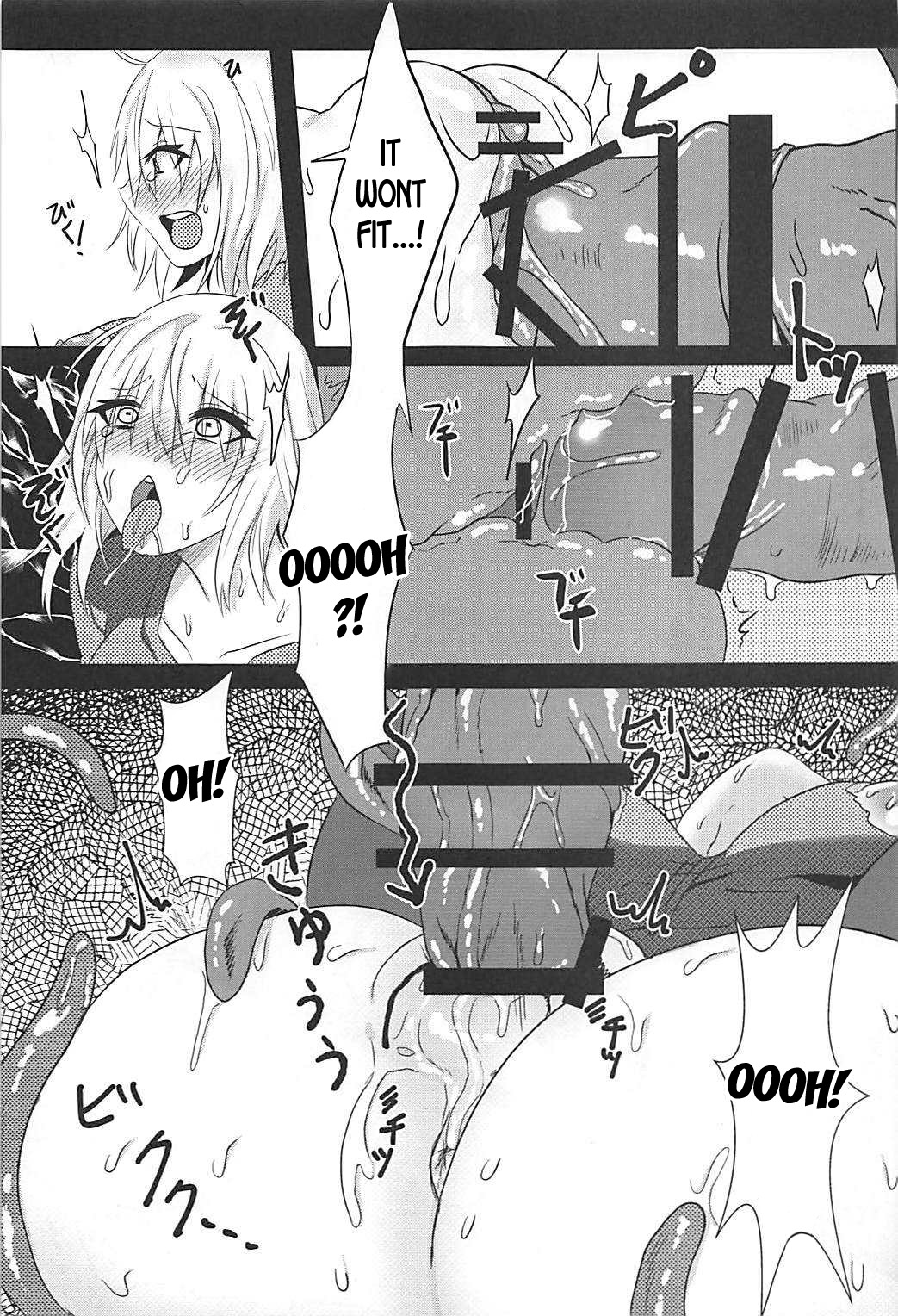 (COMIC1☆12) [たか屋 (たかなる)] 落ちても快楽には負けたくない (Fate/Grand Order) [英訳]