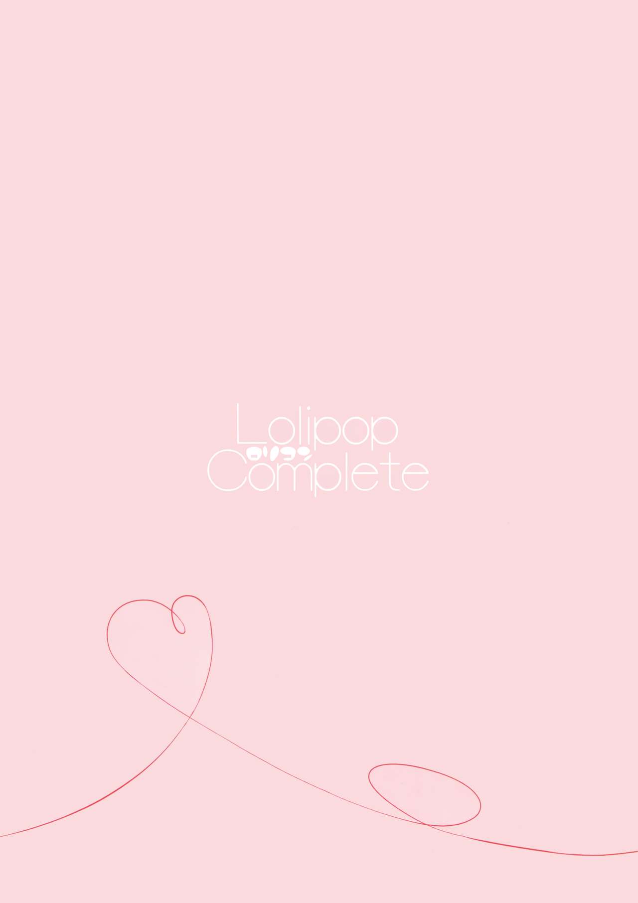 (C90) [ロリポップコンプリート (恋小いろり)] いちにちいちにち恋描く7 (ご注文はうさぎですか?) [中国翻訳]