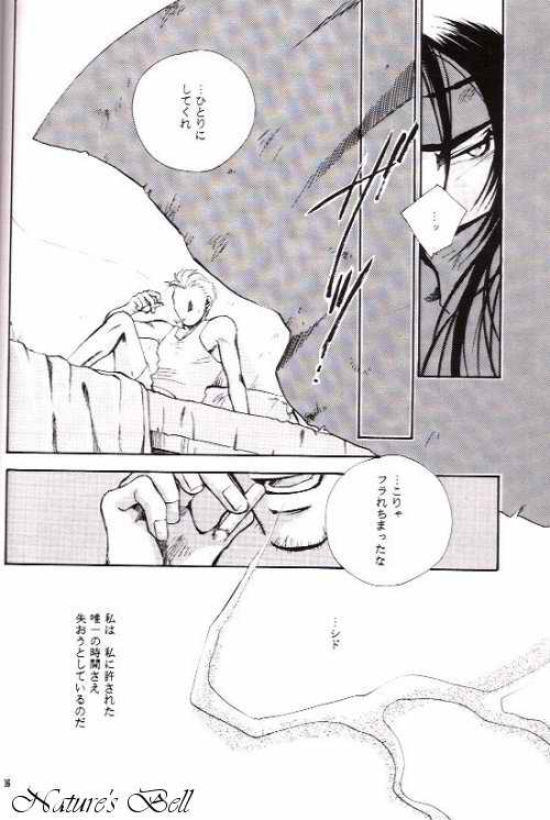 (C52) [STEAL (坂本ミキ)] DEATH & REBIRTH (ファイナルファンタジー VII)