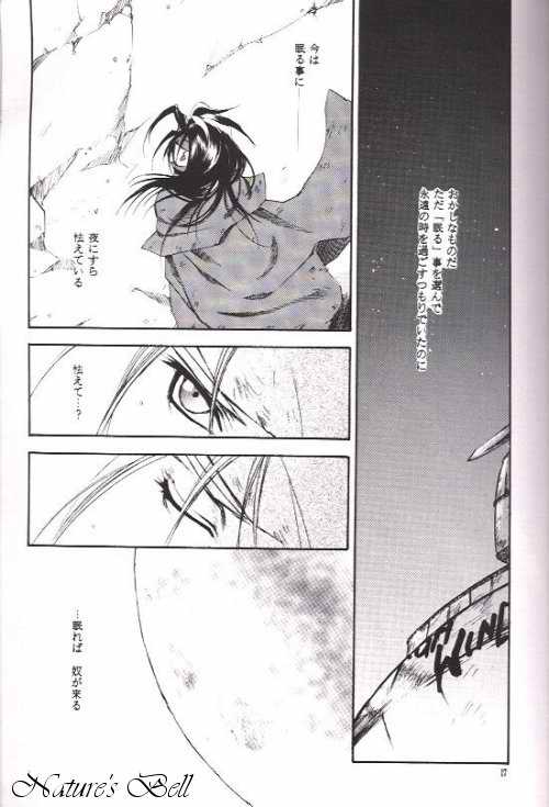 (C52) [STEAL (坂本ミキ)] DEATH & REBIRTH (ファイナルファンタジー VII)