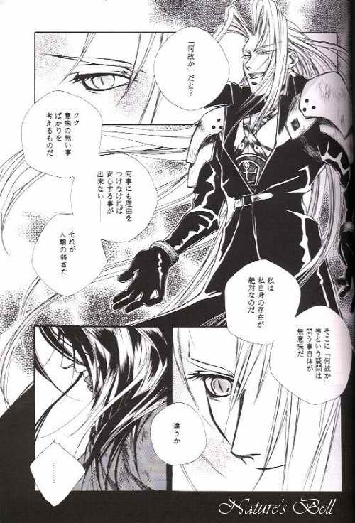 (C52) [STEAL (坂本ミキ)] DEATH & REBIRTH (ファイナルファンタジー VII)