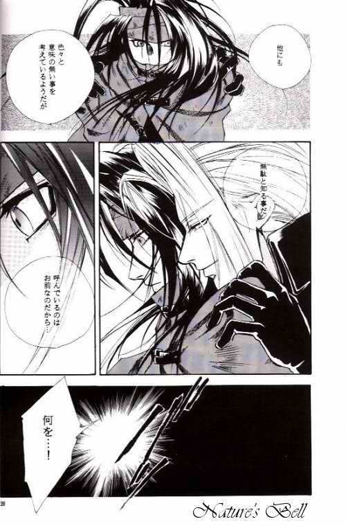 (C52) [STEAL (坂本ミキ)] DEATH & REBIRTH (ファイナルファンタジー VII)