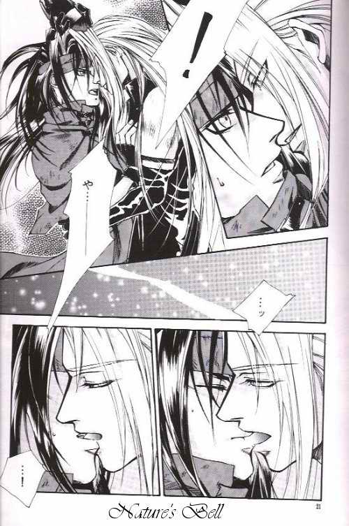 (C52) [STEAL (坂本ミキ)] DEATH & REBIRTH (ファイナルファンタジー VII)