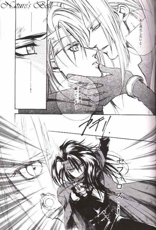 (C52) [STEAL (坂本ミキ)] DEATH & REBIRTH (ファイナルファンタジー VII)