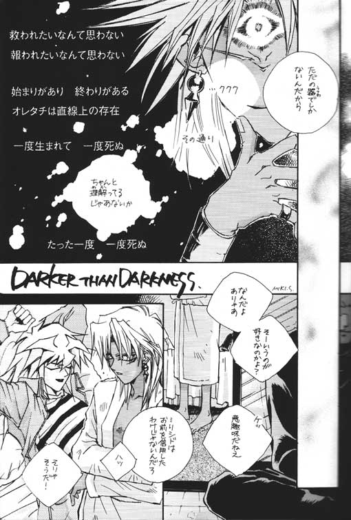 [STEAL (坂本ミキ、 藤河るり、 高浦真弘)] DTD (遊☆戯☆王!)