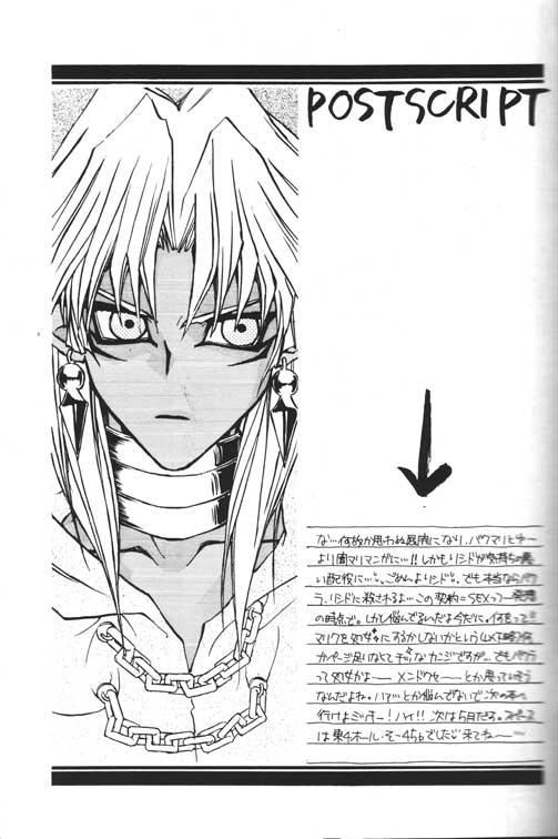 [STEAL (坂本ミキ、 藤河るり、 高浦真弘)] DTD (遊☆戯☆王!)