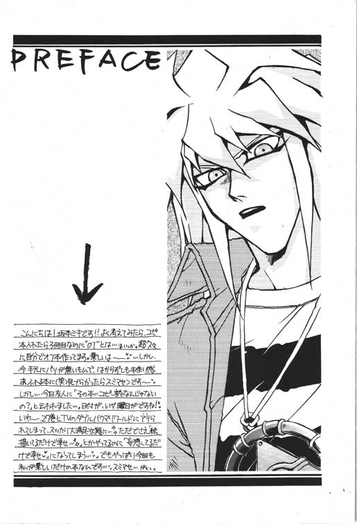 [STEAL (坂本ミキ、 藤河るり、 高浦真弘)] DTD (遊☆戯☆王!)