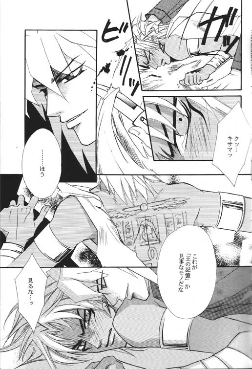 [STEAL (坂本ミキ、 藤河るり、 高浦真弘)] DTD (遊☆戯☆王!)