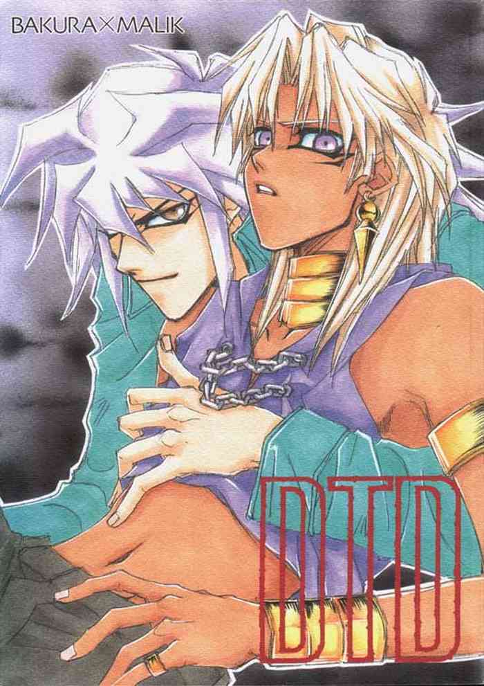 [STEAL (坂本ミキ、 藤河るり、 高浦真弘)] DTD (遊☆戯☆王!)