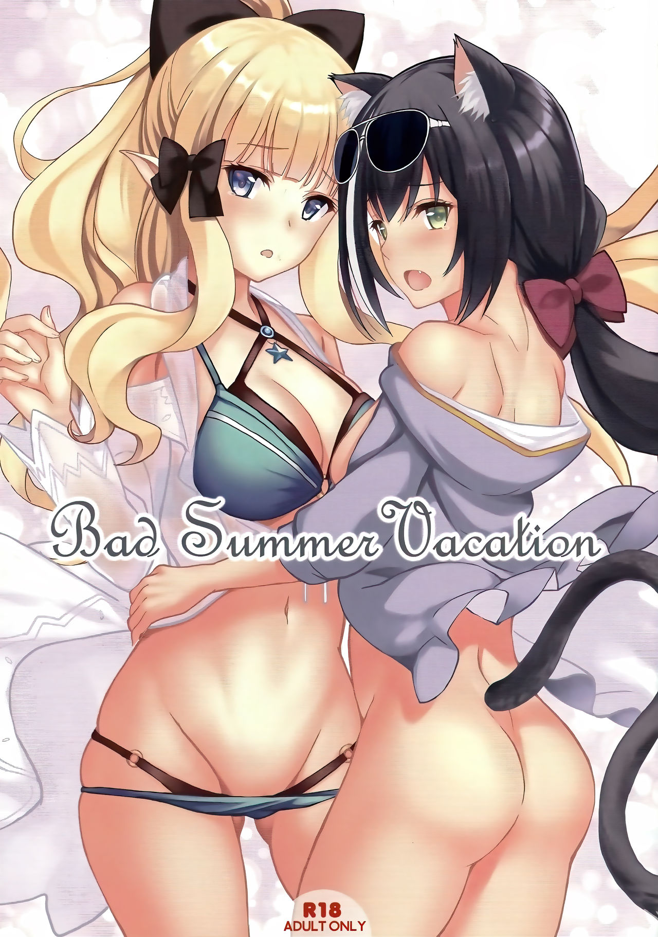 [セブンデイズホリディ (篠川あるみ、古我望)] Bad Summer Vacation (プリンセスコネクト!Re:Dive) [中国翻訳] [DL版]