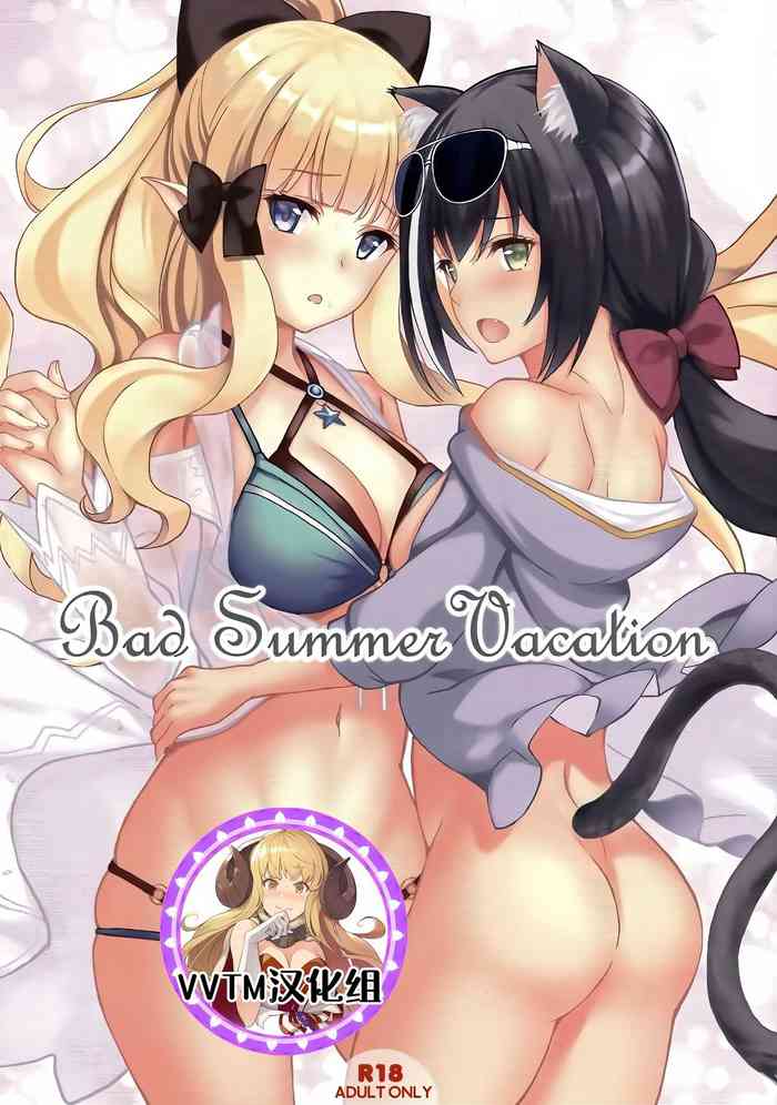 [セブンデイズホリディ (篠川あるみ、古我望)] Bad Summer Vacation (プリンセスコネクト!Re:Dive) [中国翻訳] [DL版]