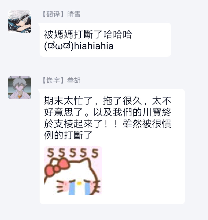 [参号ミツル] マスク男子は恋したくないのに 第1-9話 [中国翻訳] [DL版]