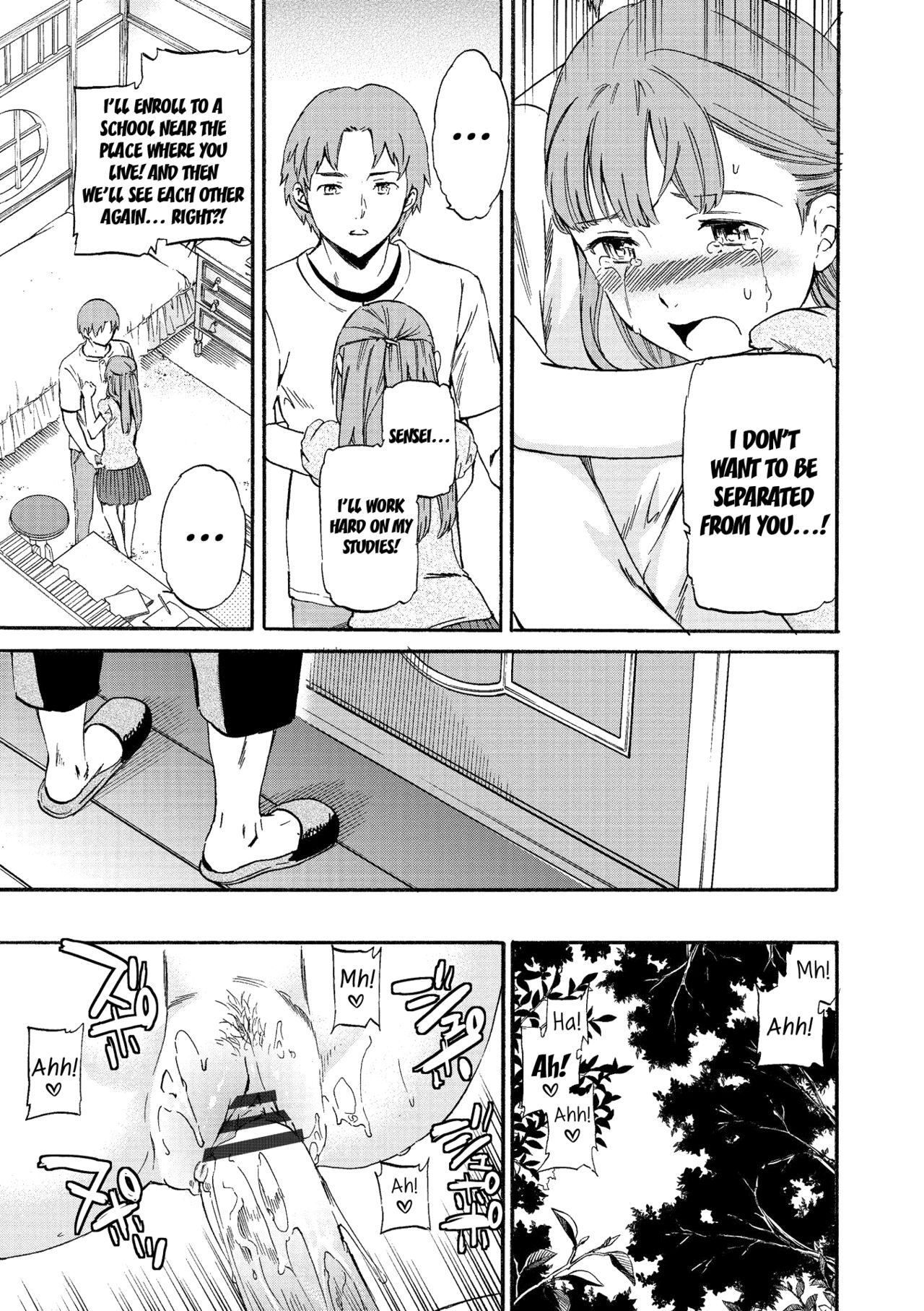 [Cuvie] 復讐連鎖 (RAUNCHY) [英訳] [DL版]