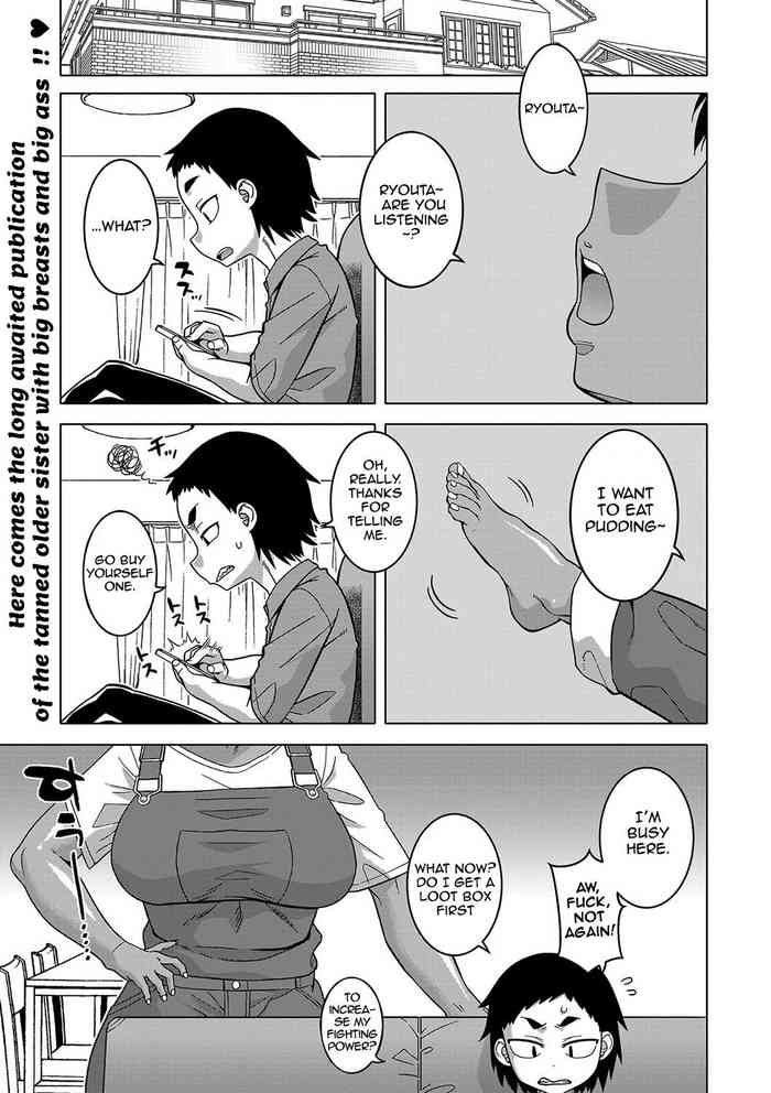 [高津] ちょっと美人で胸がデカくてエロいだけのバカ姉ぇ (コミックミルフ 2020年6月号 Vol.54) [英訳] [DL版]