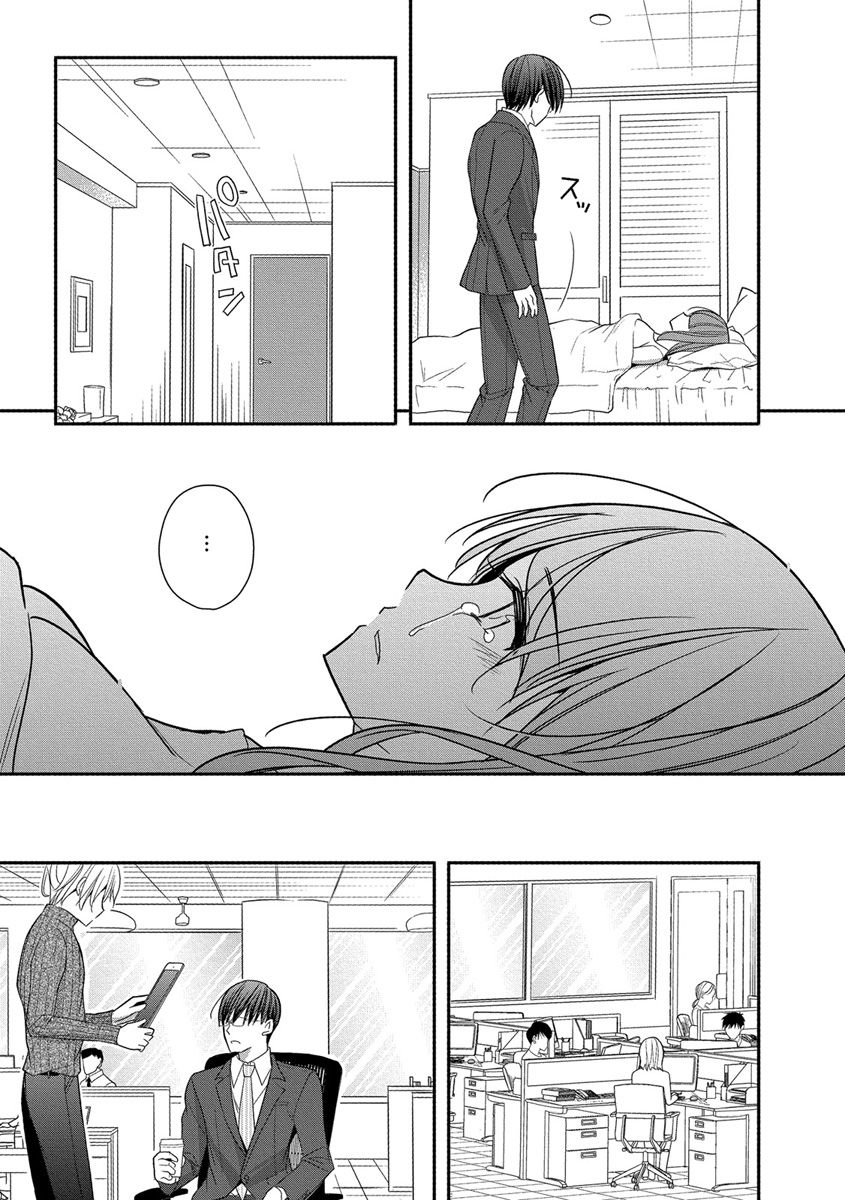 [ななみあいす] 60分強制SEX休憩～法律で上司とHするのもお仕事です～【完全版】