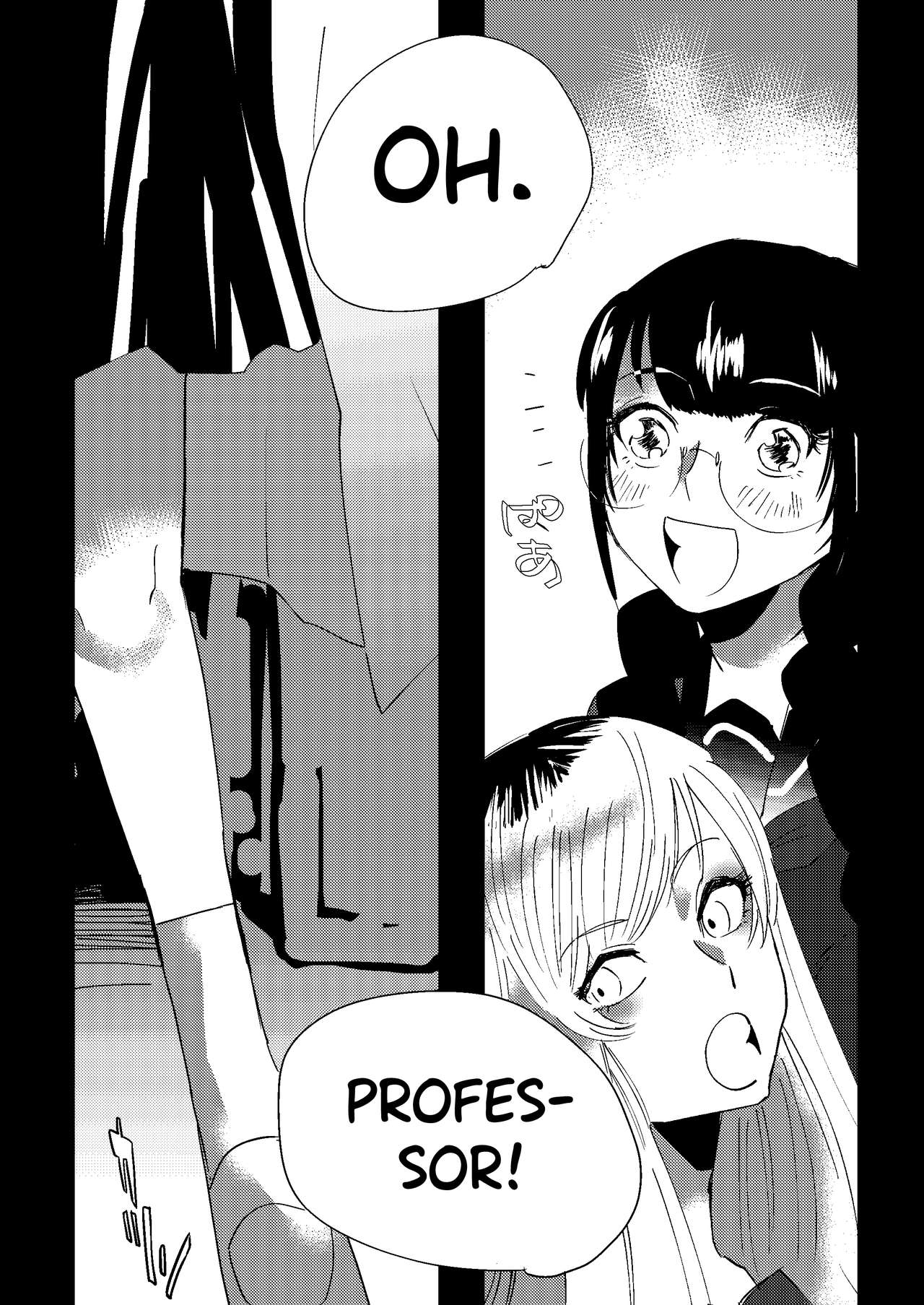 [二等辺] 全人類改造系女子化計画1 [英訳] [DL版]