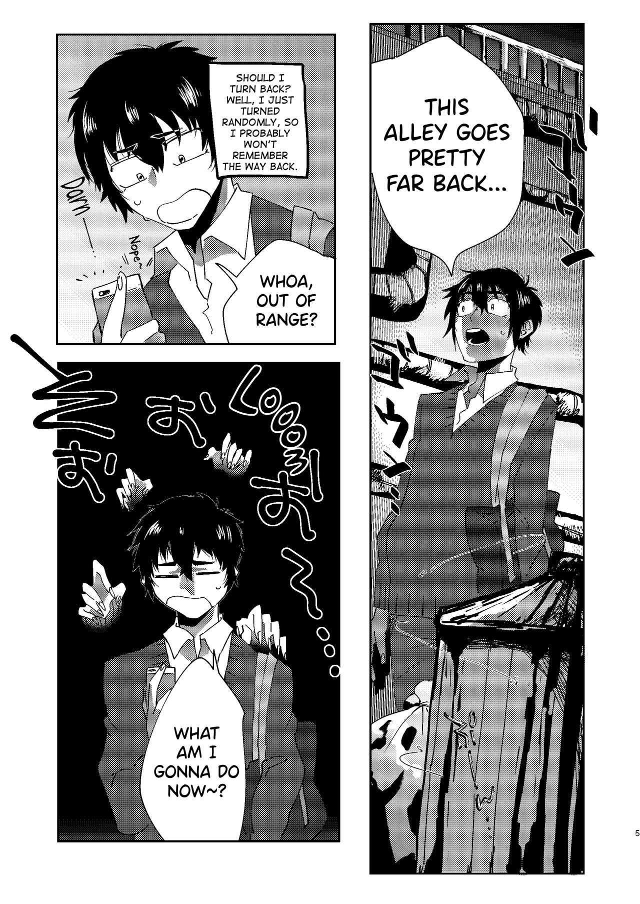 [二等辺] 全人類改造系女子化計画1 [英訳] [DL版]