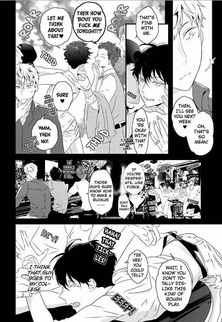 [上原あり] セックスフレンズ [英訳] [DL版]